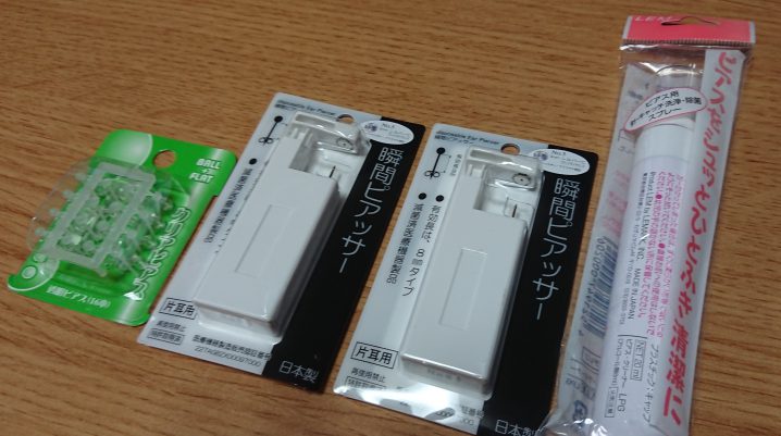 ピアッサー