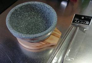 石焼ビビンバ