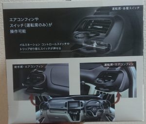 セレナ ドリンクホルダー